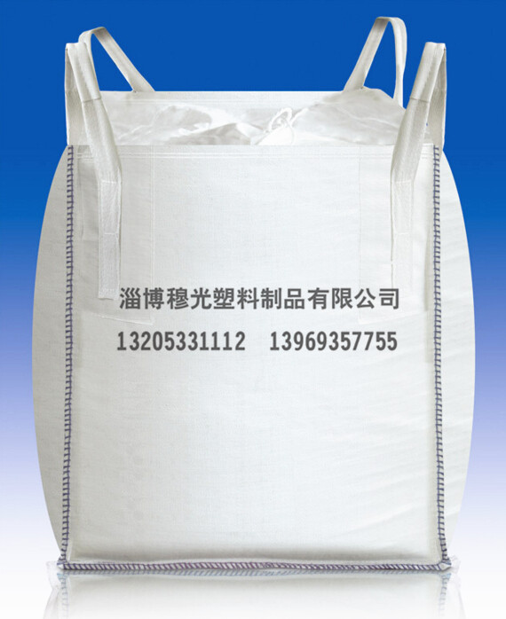 【LOOK！】集装袋吊带厂家，集装袋加工&nbsp;&nbsp;集装袋加工厂&nbsp;&nbsp;集装袋生产商