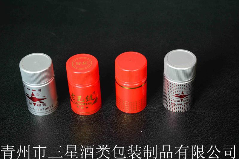 山东瓶盖-潍坊哪里买新款瓶盖