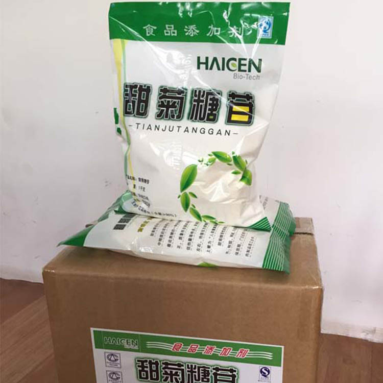 高含量纯度甜菊糖甙&nbsp;&nbsp;蛇菊苷&nbsp;&nbsp;甜菊糖苷&nbsp;&nbsp;甜菊甙