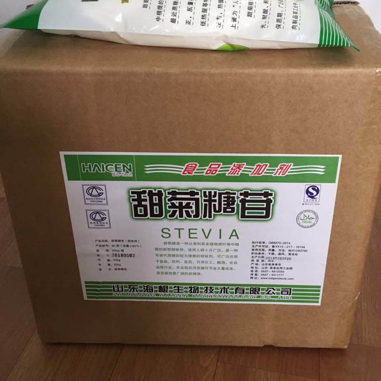 高倍甜度甜菊糖的作用&nbsp;&nbsp;蛇菊苷&nbsp;&nbsp;甜菊糖苷&nbsp;&nbsp;甜菊甙