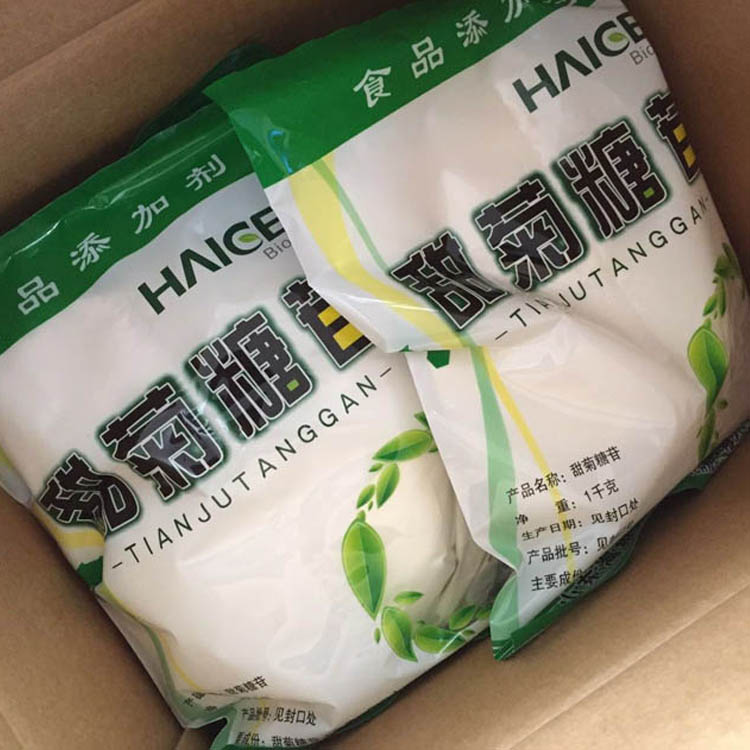 国内甜菊糖购入价格&nbsp;&nbsp;蛇菊苷&nbsp;&nbsp;甜菊糖苷&nbsp;&nbsp;甜菊甙
