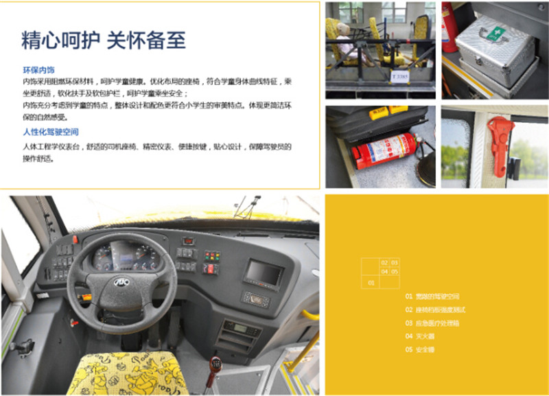 广东56座小学校车-东莞哪有卖性价比高的