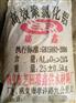 重庆名宏化工聚合氯化铝净水剂聚铝pac价格 聚铝厂家