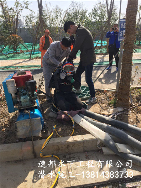 排污管道水下封堵联系单位