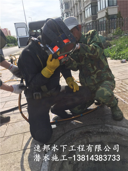 娄底找污水管道封堵