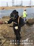 求-水下管道气囊封堵有单位