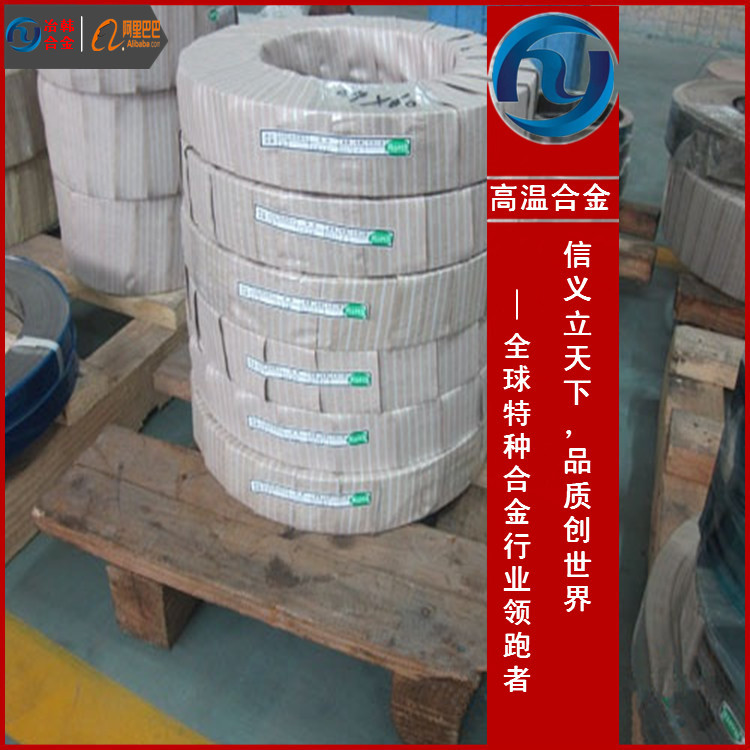 MP35N镍钴鉻钼合金棒 抗硫化 高温氧化合金现成  MP35N棒  MP35N板  MP35N管