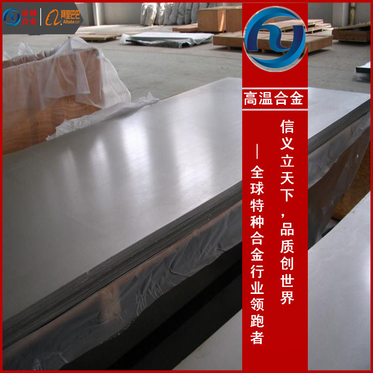 Hymu80坡莫合金 Hymu80带材/丝材 规格齐全  Hymu80性能参数  Hymu80规格尺寸  Hymu80不定尺