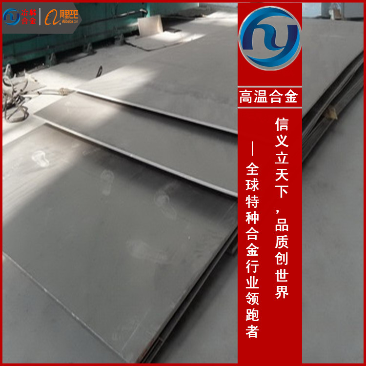 耐腐蚀S39042耐热合金棒材 规格齐全  S39042钢带  S39042毛细管  S39042软带