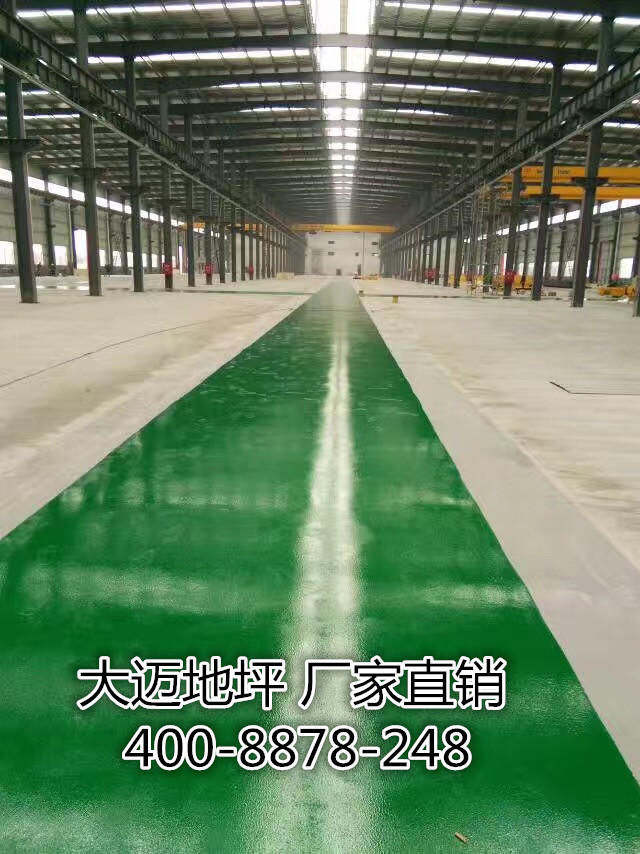供应耐油性好的环氧树脂地坪-美观的环氧树  美观的环氧树脂地坪