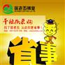 干辣椒的小百科全解，保存秘密技巧分享