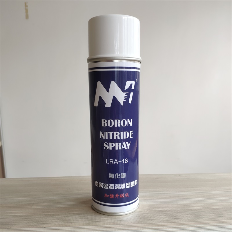 氮化硼高温脱模剂  氮化硼脱模剂