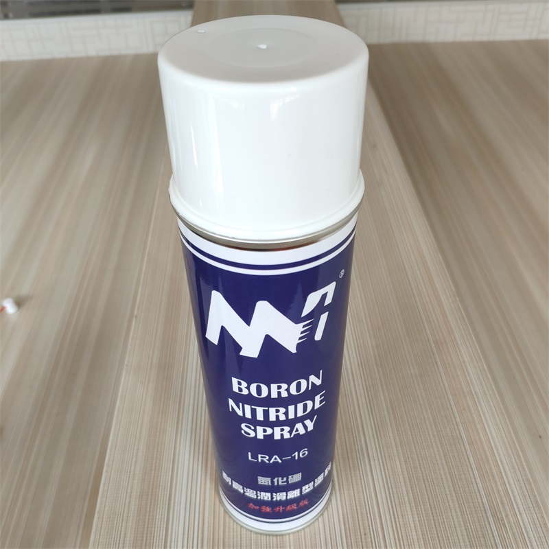 JYT-3102氮化硼脱模剂550ml  氮化硼高温脱模剂