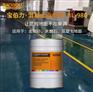 宝伯力涅槃钢地坪，品质保障 混凝土着色剂