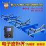 对于质量，我们一直都很用心，装载机电子秤厂家产品，