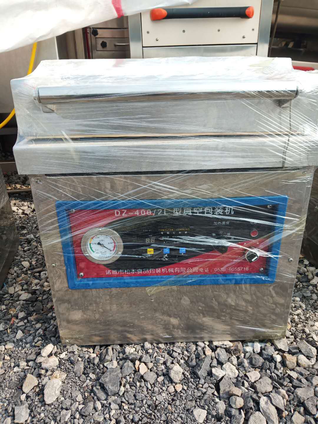 出售二手诸城松本食品包装设备DZ-400/2L型真空包装机&nbsp;&nbsp;封口机&nbsp;&nbsp;食品包装机