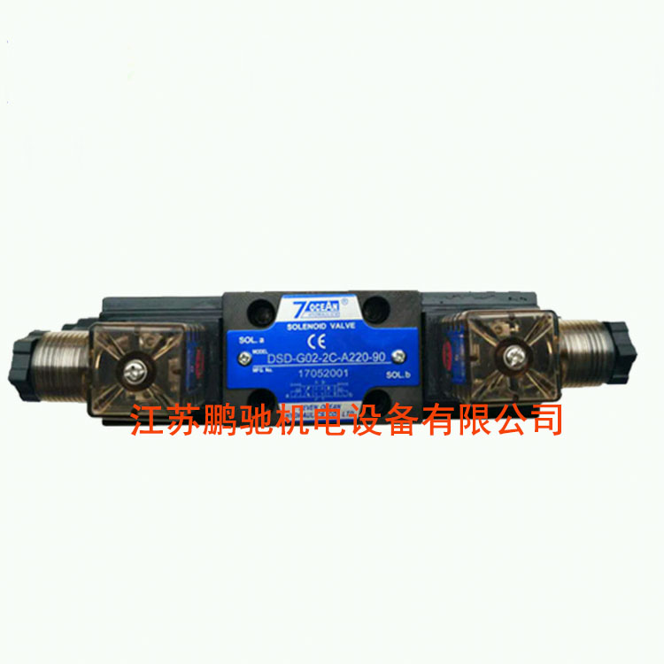 现供原装台湾7OCEAN七洋DSV-G02-6C电磁阀?