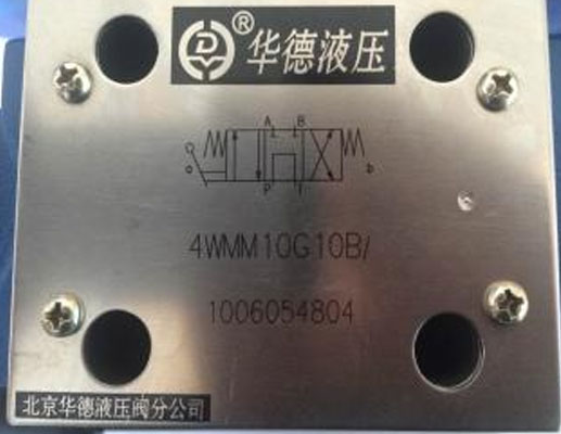 现供原装北京华德?2FRE10-40B二通比例调速阀