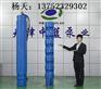 不锈钢深井泵-性价比高的深井泵供应信息