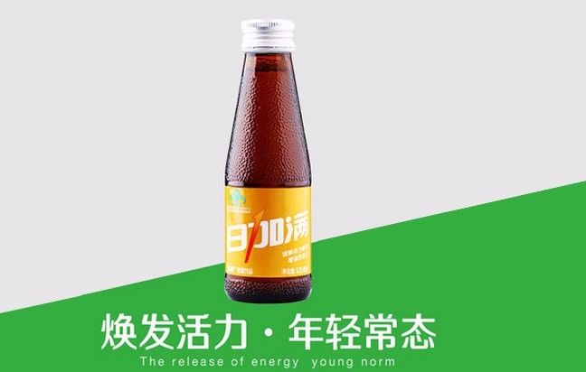 竞源饮料认准日加满功能饮品，定制批发，厂家直销  日加满饮料  日加满功能饮料