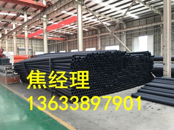 济源市大峪镇PE给水管厂家  PE拖拉管  PE非开挖管道