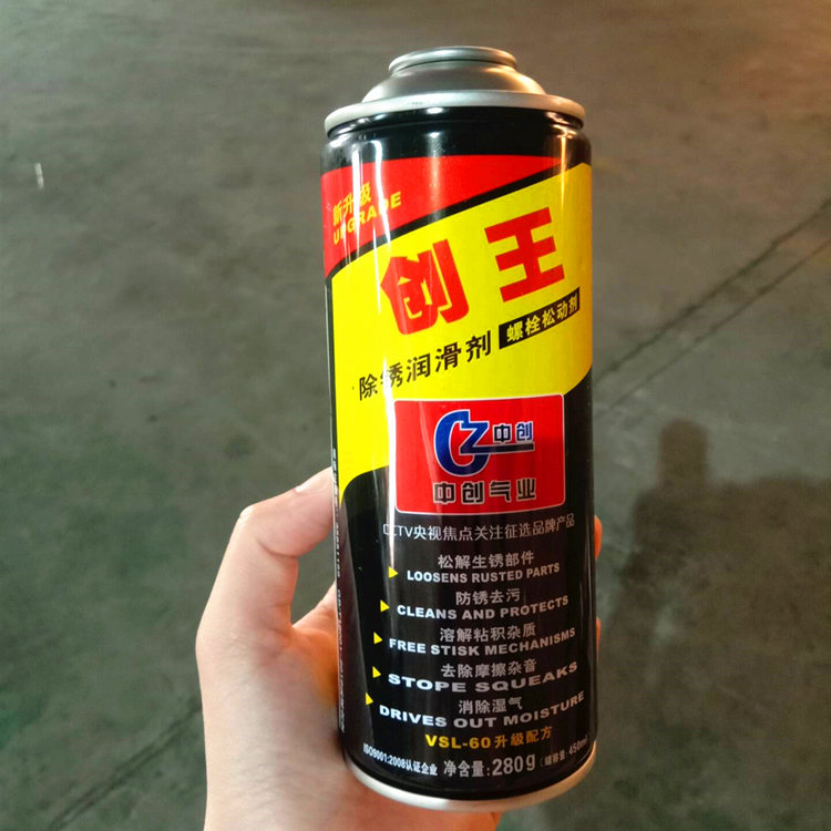 自喷漆空罐 气雾罐 铁罐 450ml 手喷漆喷雾罐