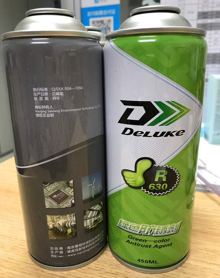 马口铁罐 气雾罐 防锈润滑剂铁罐 喷雾瓶 450ml