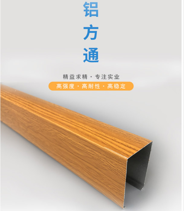 武汉铝方通 吊顶厂家直销  铝方通吊顶  铝方通吊顶厂家