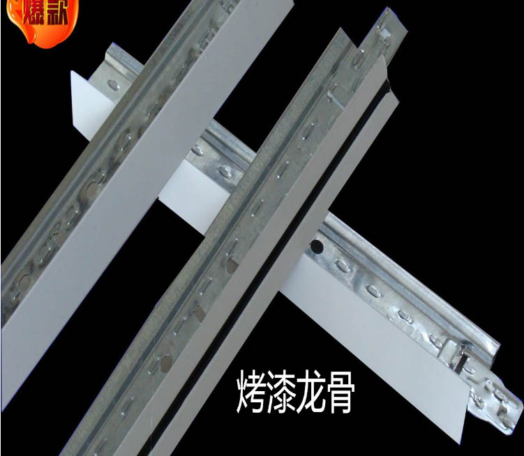 武汉舵落口建材市场 铝合金龙骨厂家直销