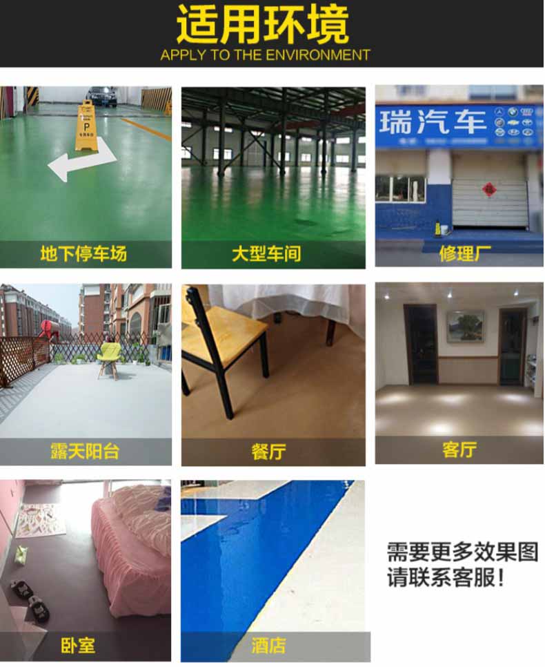 武汉水性环氧地坪漆批发 施工
