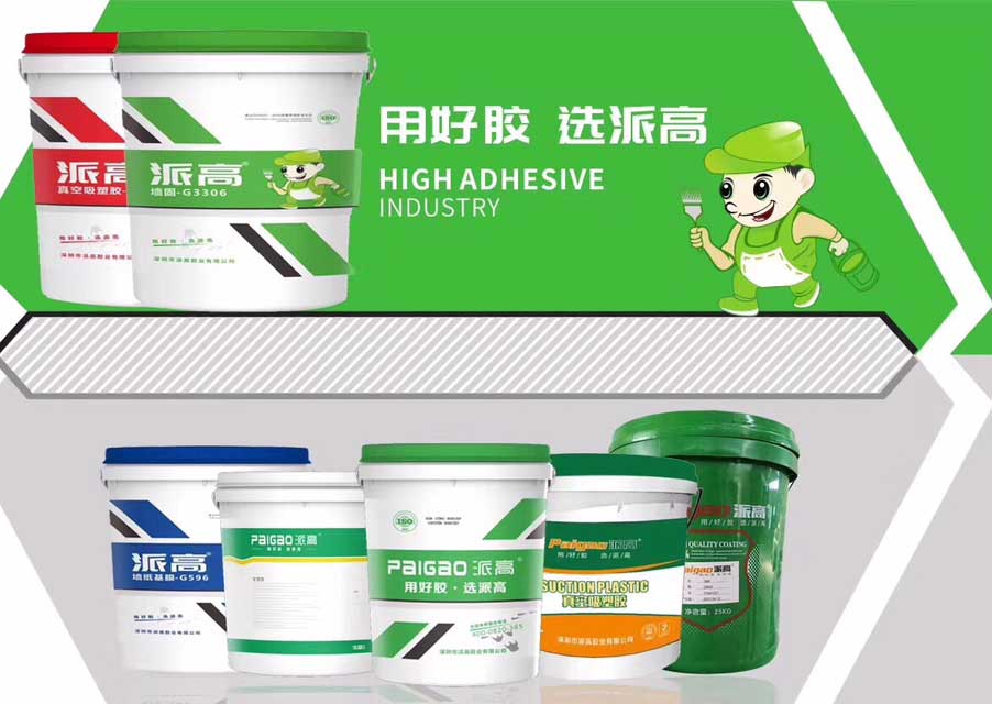 武汉派高木工白乳胶厂家