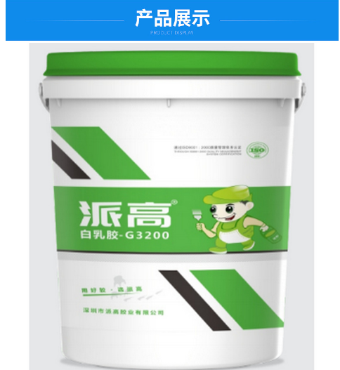 武汉派高木工白乳胶厂家