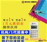 怎么做现代创鑫钱包代理商