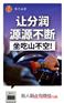 安徽现代金控创鑫钱包招商电话