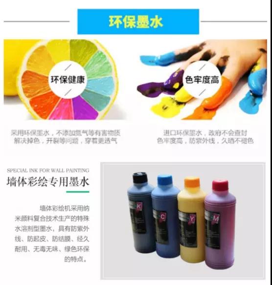 3D墙体彩绘机新品上市 厂家直销  3D墙体打印机