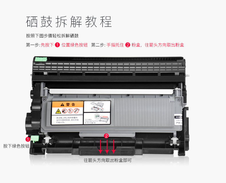 成都打印机加粉 维修打印机  成都打印机维修  成都硒鼓加粉