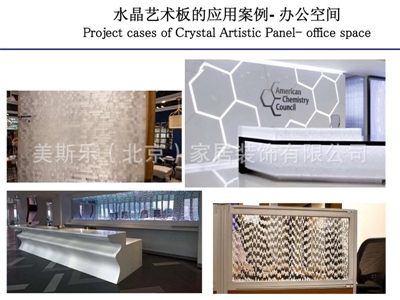 水晶钻石板台面选用-质量好的水晶钻石板销