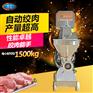 商用绞碎冻肉鲜肉的机子 大型配套冻肉绞肉机