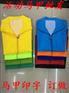 昆明志愿者马甲定制超市工作服马夹订做logo工装印字