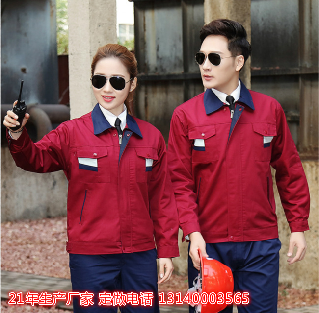 濮阳工作服定制-濮阳企业工厂工作服定制厂家-明成服饰  濮阳工作服厂家