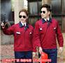 濮阳工作服定制-濮阳企业工厂工作服定制厂家-明成服饰