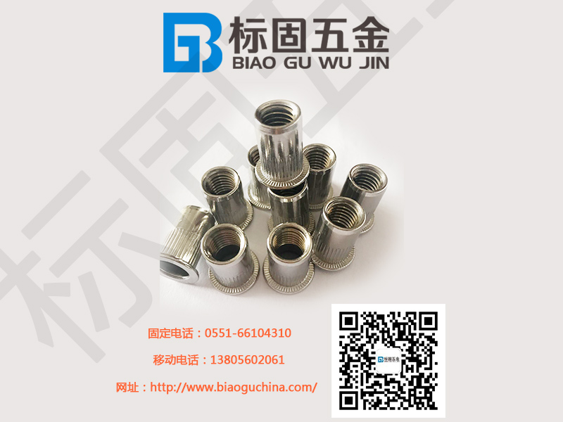 安徽耐用的拉帽,拉铆螺母价格