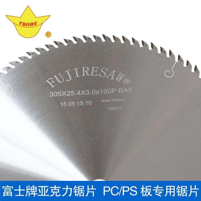 厂家批发定制10寸亚克力专用锯片 光滑不崩刀