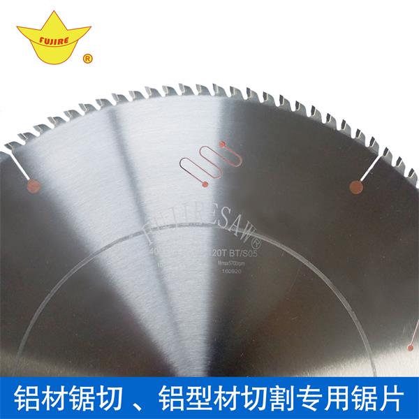 批发进口锯片品牌 工业铝型材锯片型号定制工厂