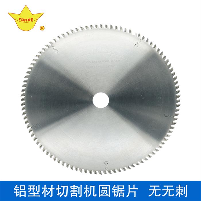 济南锯片定制厂家 铝材锯片型号批发