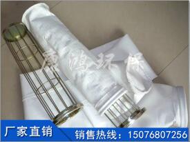 优质的208除尘布袋生产厂家&nbsp;&nbsp;除尘滤袋厂家&nbsp;&nbsp;除尘布袋供应商&nbsp;&nbsp;除尘布袋批发厂家