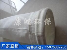 中温亚克力除尘布袋供应厂家&nbsp;&nbsp;中温除尘布袋&nbsp;&nbsp;质量好的除尘布袋&nbsp;&nbsp;优质的除尘布袋