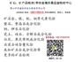 广州市稀土金属全成分分析检测,第三方检测单位