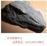 稀有金属矿元素检测