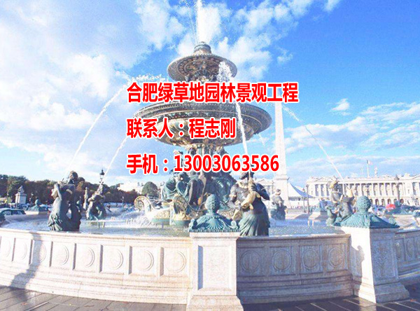 耐用的滁州水景喷泉当选绿草地园林景观 滁  滁州音乐喷泉设计